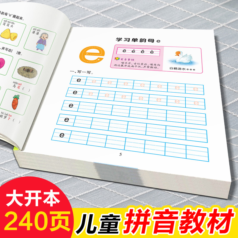 Learning Workbook Preschool - كتب بينيين مدرسية للأطفال مرحلة ما
