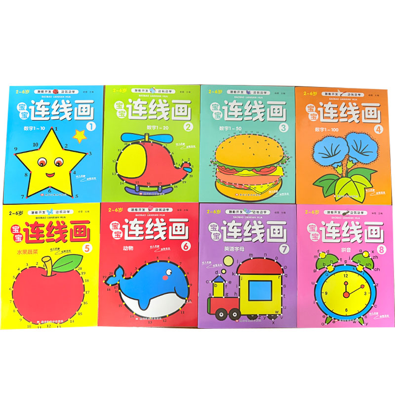 Learning Workbook Preschool - مجموعة من 8 كتب تلوين للأطفال