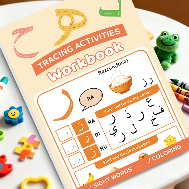 كتاب أنشطة تعليمية للحروف العر - مراجعة Learning Workbook Preschool وسعره