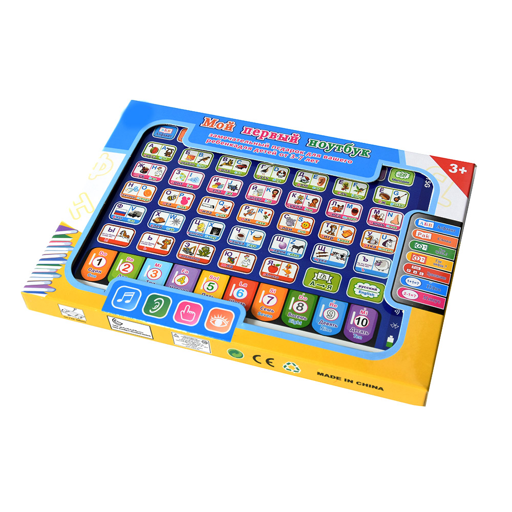 الروسية طفل تعلم اللوحي الأطفا - مراجعة Kids Education Laptop وسعره