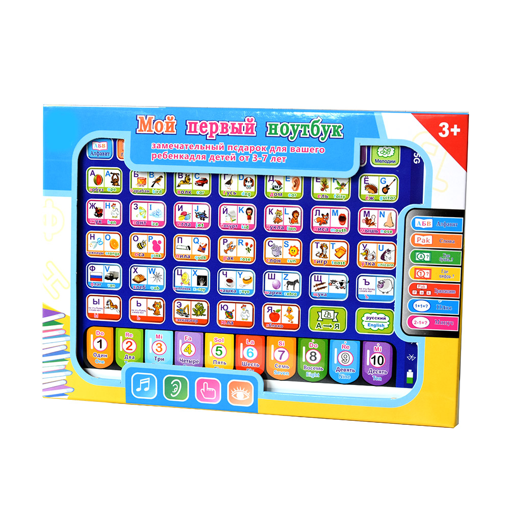 الروسية طفل تعلم اللوحي الأطفا - مراجعة Kids Education Laptop وسعره