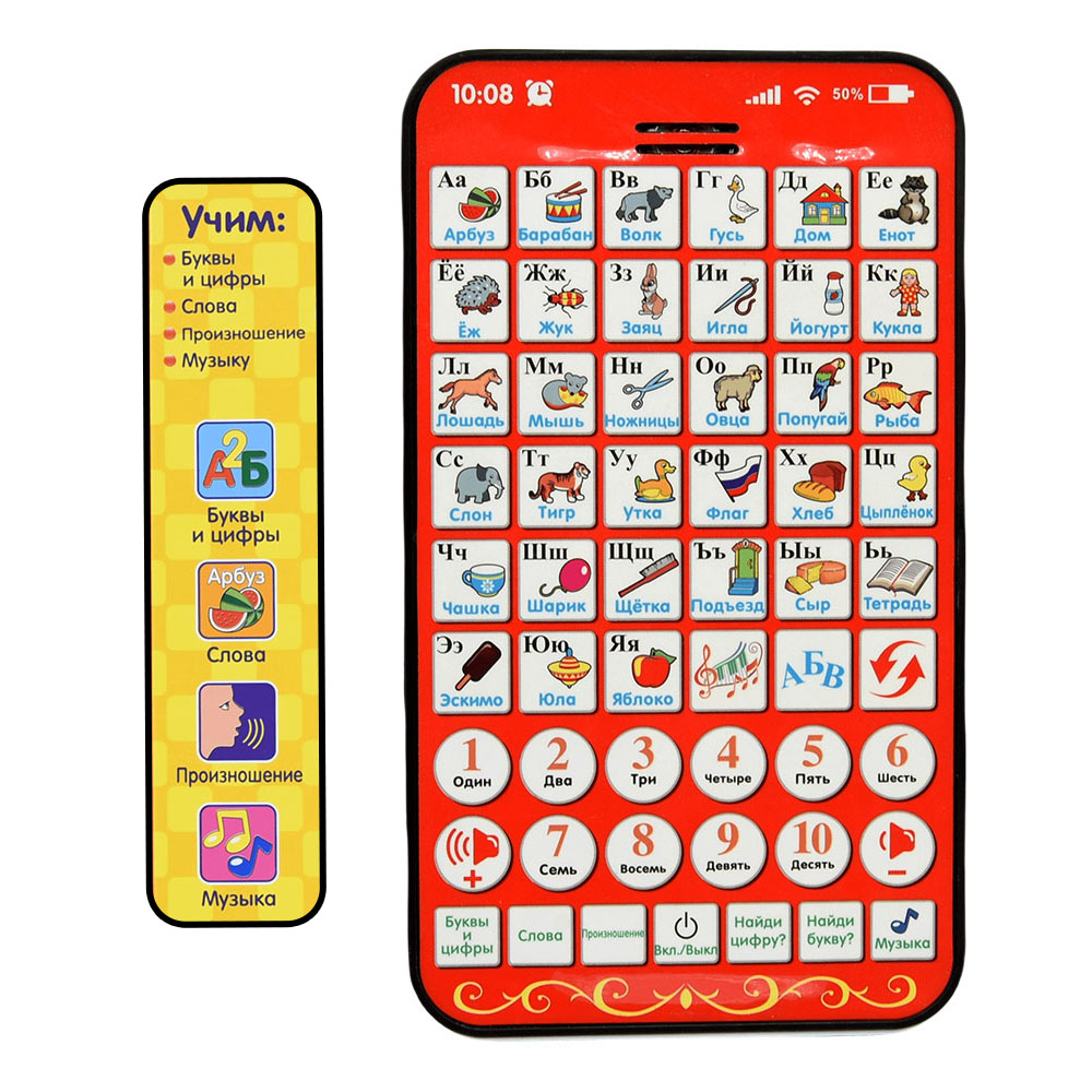 لوحة تعليمية روسية جديدة متعدد - مراجعة Kids Education Laptop وسعره