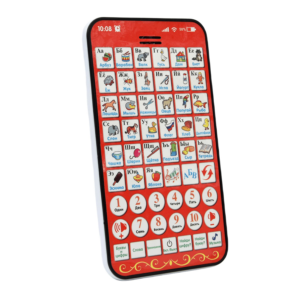 لوحة تعليمية روسية جديدة متعدد - مراجعة Kids Education Laptop وسعره