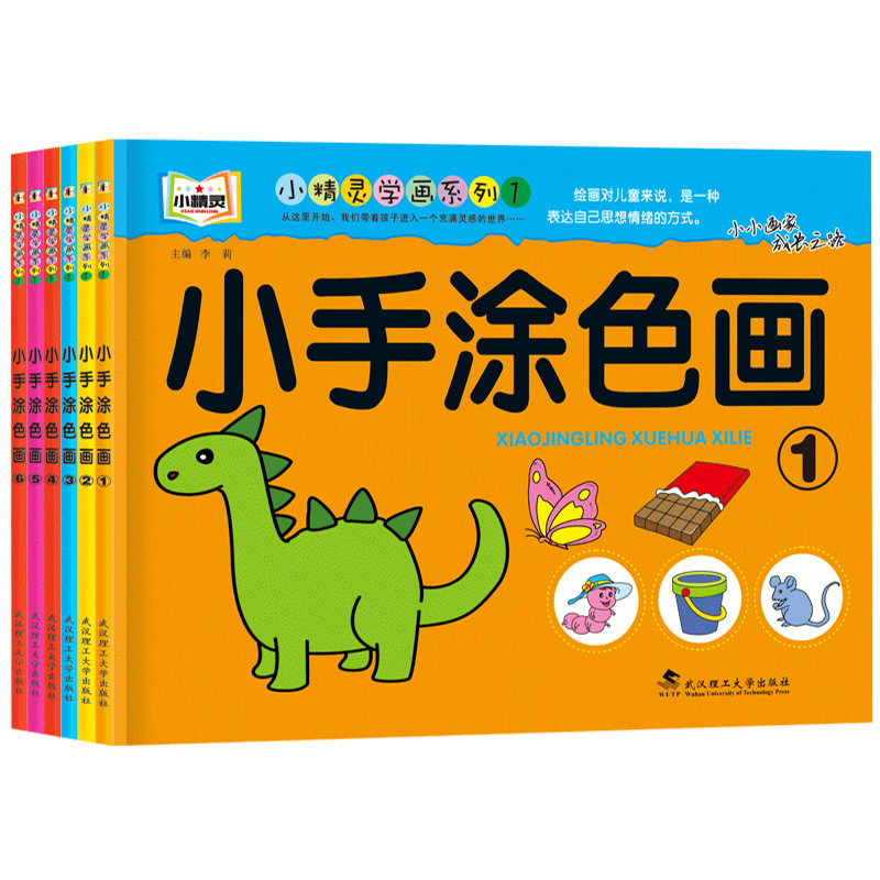 كتاب تلوين ورسم للأطفال، كتاب  - مراجعة Learning Workbook Preschool وسعره