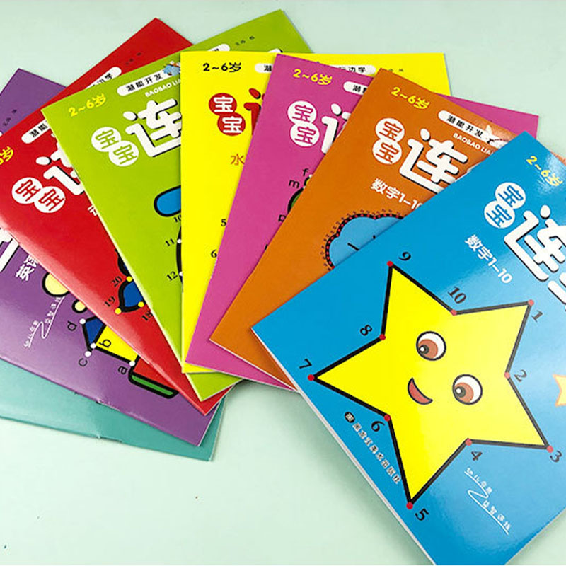 مجموعة من 8 كتب تلوين للأطفال  - مراجعة Learning Workbook Preschool وسعره