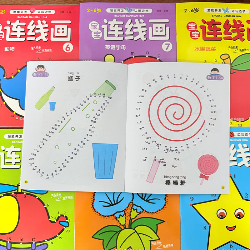 مجموعة من 8 كتب تلوين للأطفال  - مراجعة Learning Workbook Preschool وسعره